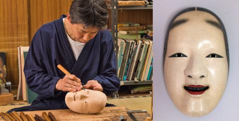 Hideta Kitazawa carving mask